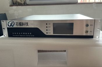 分布式光纤测温