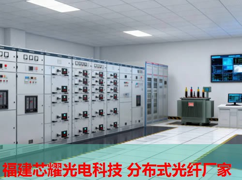 分布式光纤系统如何实现高效通信？