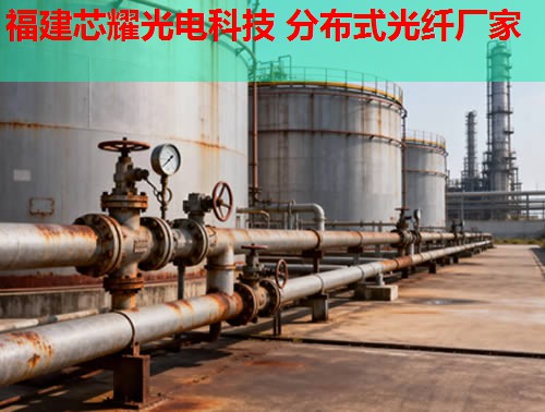 DTS光纤测温系统应用广泛解析