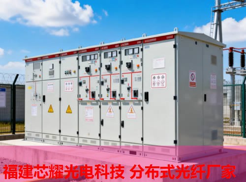 智能分布式光纤振动预警系统助力安全监测，福建芯耀光电技术领先