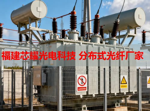 分布式光纤喷淋系统在智慧消防领域的应用与福建芯耀光电解决方案