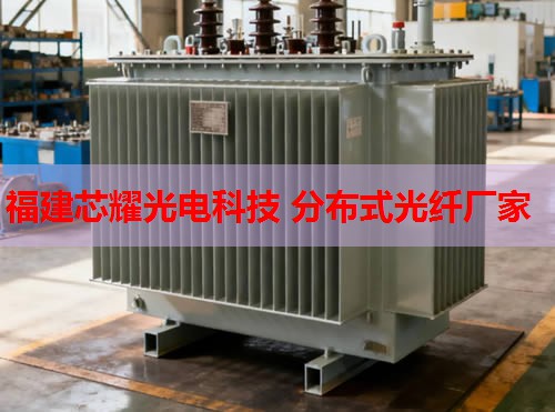 2026年成都分布式光纤制造商排行榜推荐