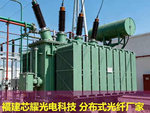 分布式光纤测温电缆型号有哪些?常见型号包括哪些? 分布式光纤测温电缆型号有哪些?常见型号包括哪些?