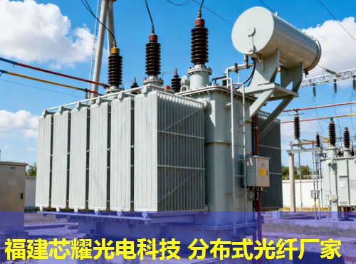 2026福建芯耀科技：分布式光纤侦听还原技术领跑者