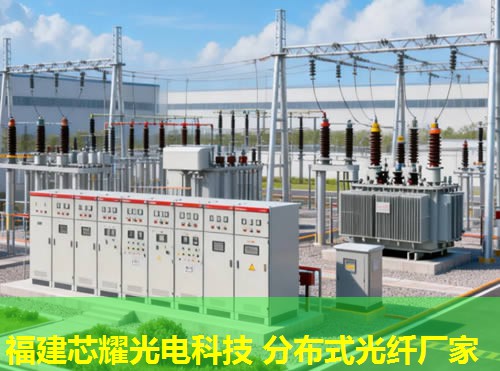 高效监测，进口光纤测温仪助力安全预警