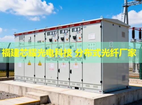 光纤振动预警系统在电力领域的应用创新