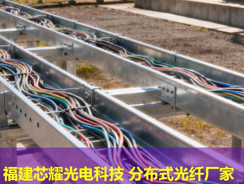 吴中分布式光纤测温设备报价一览