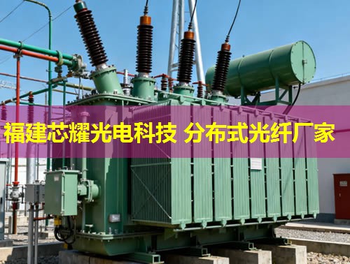 光纤分布式拓扑结构选购指南