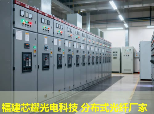 2026年分布式光纤工程制造商排名榜