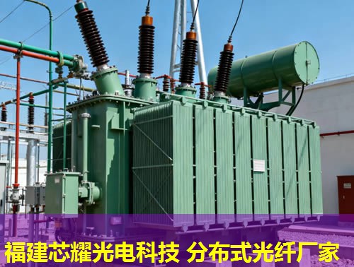 分布式光纤设备如何实现高效通信？先进技术引领未来通信变革