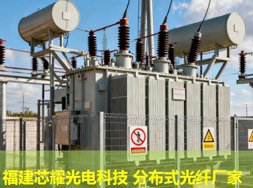 山西光纤分销商，专业供应分布式光纤产品