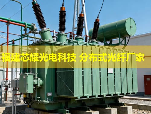 DTS分布式光纤测温,如何实现精准监测? DTS分布式光纤测温,如何实现精准监测?