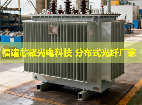 全分布式光纤技术如何引领未来通信革新？全分布式光纤技术构建高效智能通信网络