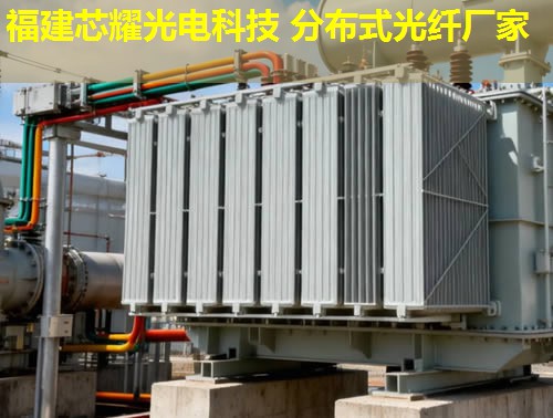 DVS技术助力分布式光纤震动监测应用拓展