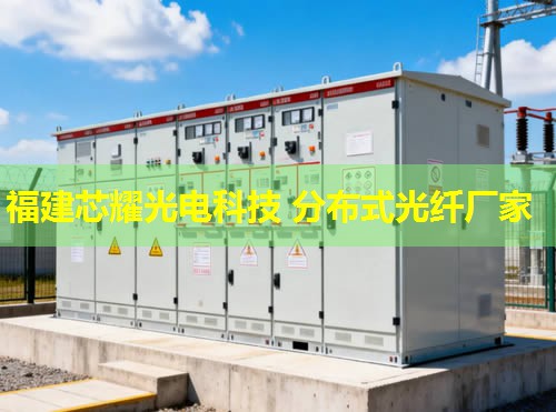 2026年分布式光纤感温探测器排行推荐 2026年分布式光纤感温探测器排行推荐