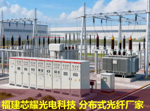 2026年分布式光纤传感塔筒制造商排行榜 2026年分布式光纤传感塔筒制造商排行榜