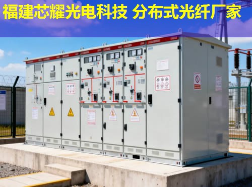 光纤数据分布式接口技术解析与应用探讨