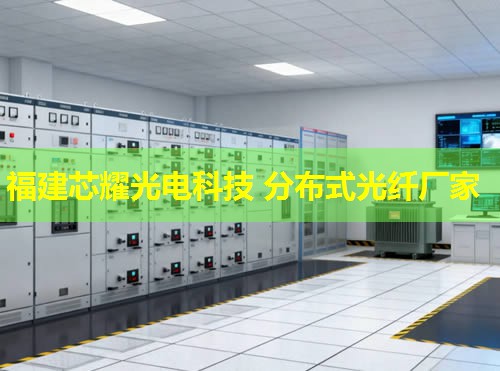 如何实现高效分布式测温？分布式测温光纤方案来助力。