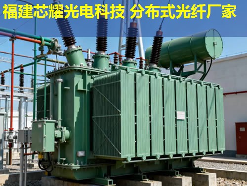 分布式光纤MEMS技术哪家强