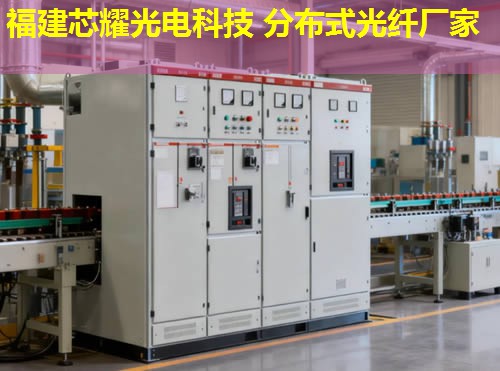 分布式光纤招标哪家强