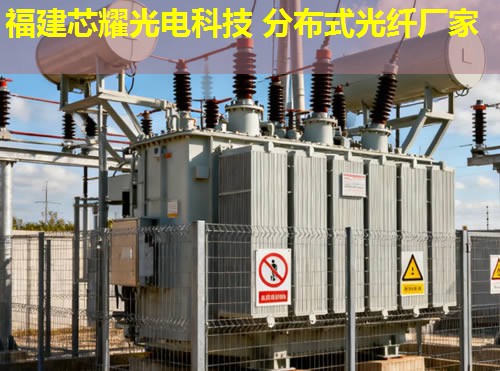 分布式振动光纤种类有哪些？