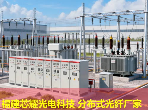 分布式光纤技术解析与应用探讨