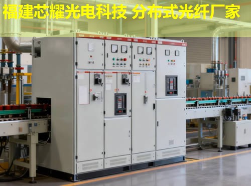 2026分布式光纤DAS解决方案排行榜推荐