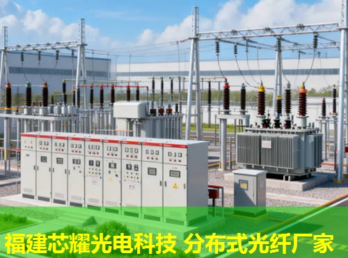 tfds分布式光纤品牌盘点推荐