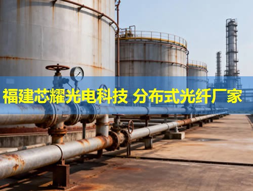 2026年分布式光纤感温火灾探测器品牌排行推荐