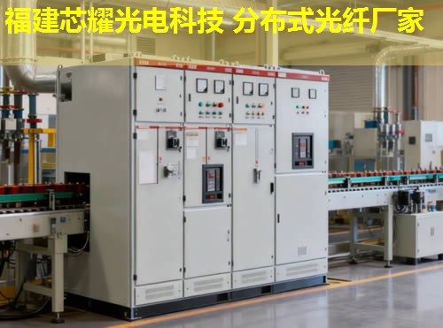 光纤接口分布式技术解析与应用 光纤接口分布式技术解析与应用