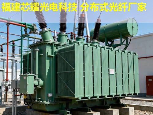 光纤监测技术助力分布式网络,保障信息传输安全与效率 光纤监测技术助力分布式网络,保障信息传输安全与效率