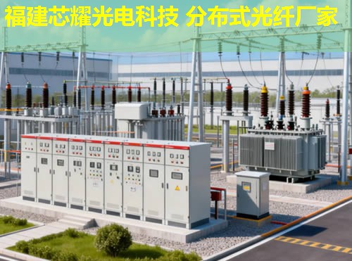 光纤测温技术新突破，分布式系列助力智能监测全面升级