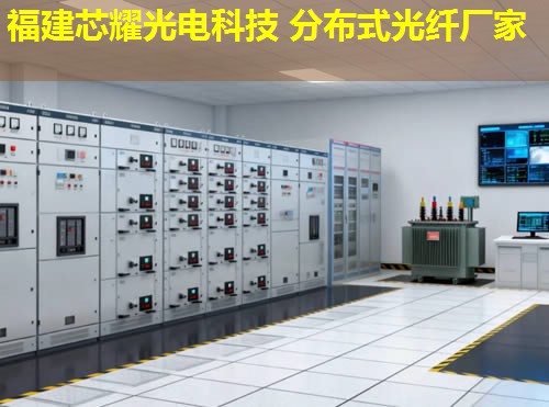 分布式光纤测控市场前景如何?行业发展迅速,应用领域广泛。 分布式光纤测控市场前景如何?行业发展迅速,应用领域广泛。