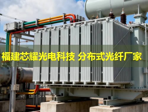 隧道分布式光纤技术，如何实现高效长距离传输？隧道分布式光纤技术，保障安全可靠通信传输的关键。