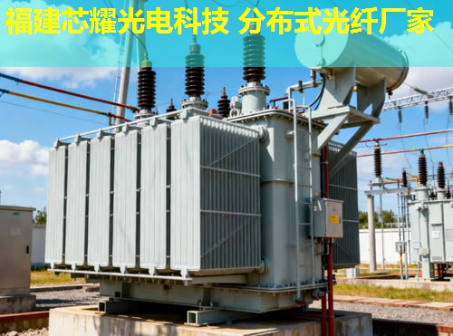 分布式光纤测温公式精选排行榜 分布式光纤测温公式精选排行榜