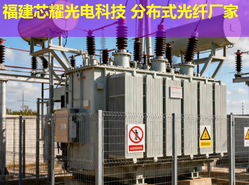 电梯导轨光纤监测系统应用研究