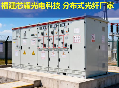 光纤分布式测温究竟有多精准？