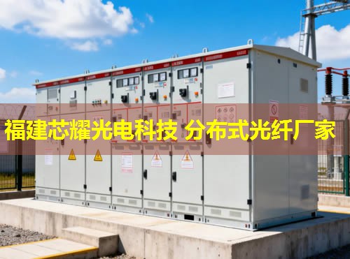 分布式光纤测流量如何实现高精度流量监测？技术革新引领智慧水利新时代