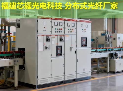 分布式光纤测温系统全面检测流程解析