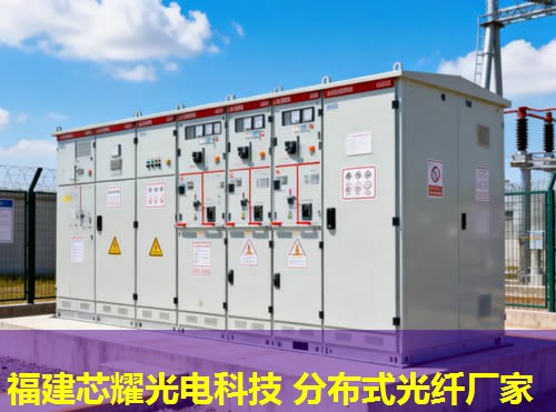 振动监测新突破:分布式光纤技术引领智慧安防革新 振动监测新突破:分布式光纤技术引领智慧安防革新