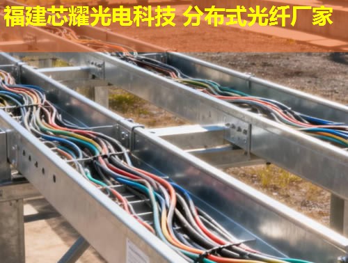 太仓智慧城市之光:分布式光纤监测中心守护安全与效率 太仓智慧城市之光:分布式光纤监测中心守护安全与效率