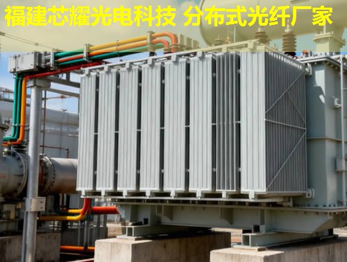 分布式光纤施工规范如何确保工程质量？规范解读与实操要点全解析