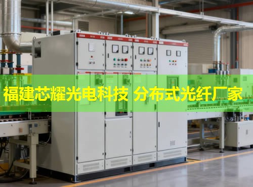 分布式光纤采购策略优化与应用案例分享