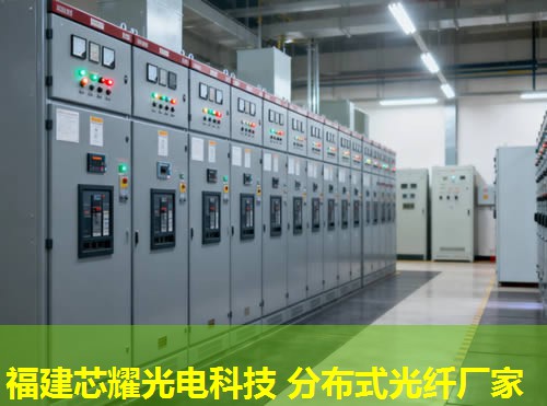 分布式光纤应变测量技术革新，提升精度助力福建芯耀光电领先发展