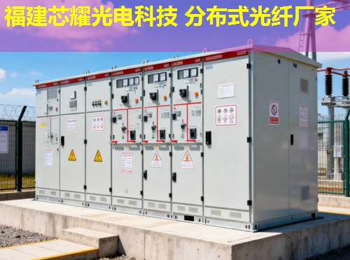 光纤裂缝检测新进展：分布式技术助力精准识别与评估